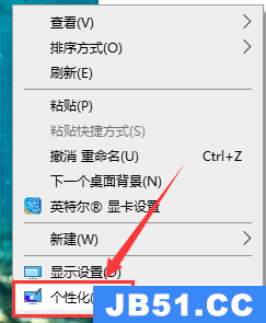 电脑卡顿不流畅怎么解决win10