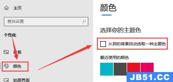 电脑卡顿不流畅怎么解决win10