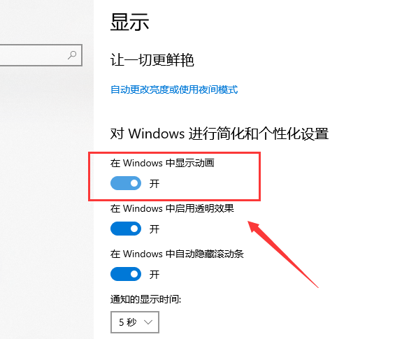 电脑卡顿不流畅怎么解决win10