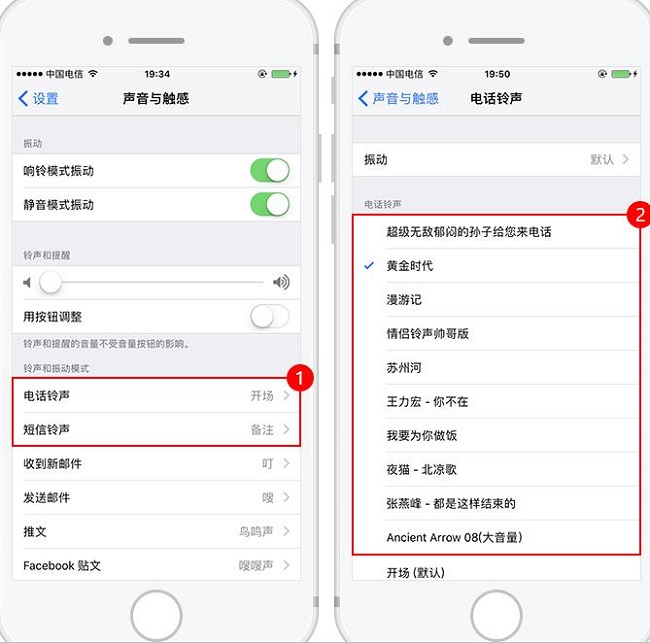 爱思助手怎么设置铃声?iphone怎么设置手机铃声呢