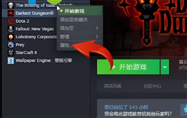 steam怎么上传云存档手动