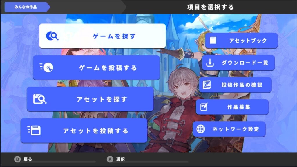 《RPG MAKER WITH》将登陆PS4和PS5 Switch版4月11日发售