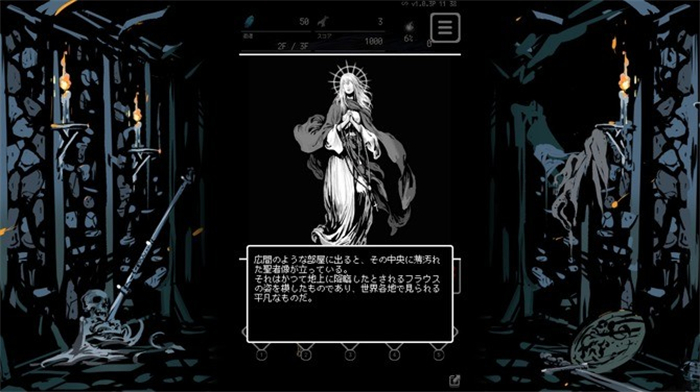 回合制地牢RPG《被埋葬的博尔内什2》免费上线Steam