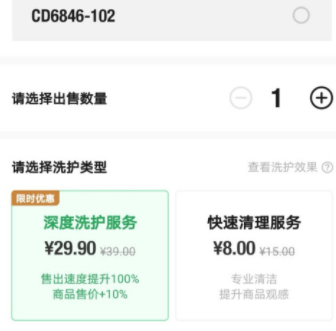 95分app怎么退货12315