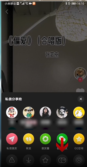 抖音怎么合拍对唱歌曲没声音