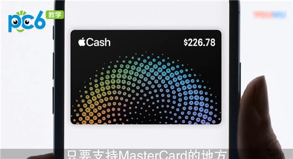 Apple card怎么用