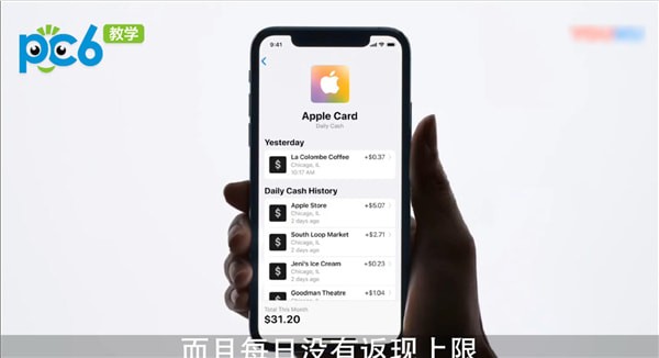 Apple card怎么用