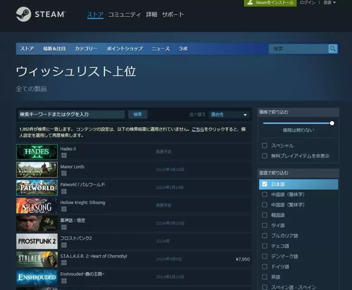 个人开发《庄园领主》Steam愿望单突破200万 仅此于《黑帝斯2》