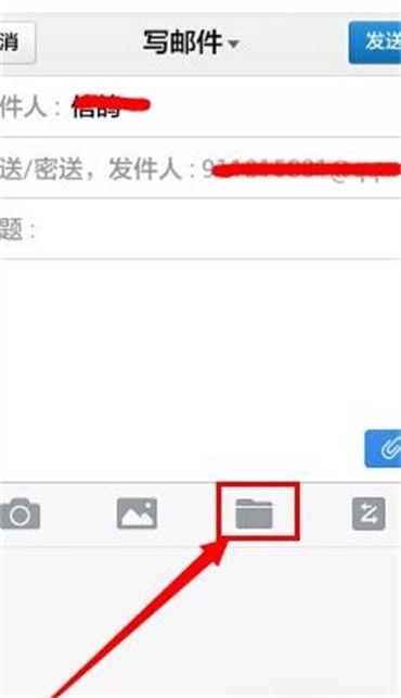 qq邮箱的添加附件在哪