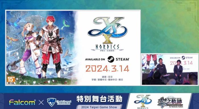 《伊苏X  北境历险 》3月14日Steam推出