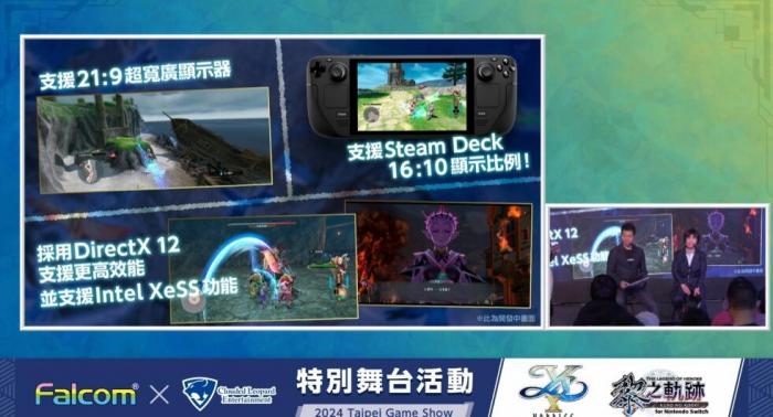 《伊苏X  北境历险 》3月14日Steam推出