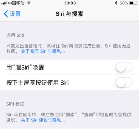 ios14siri喊不出来怎么回事