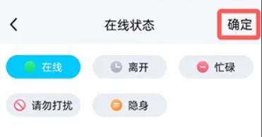 tim离线能收到消息么