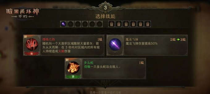 仙塞庆典！《暗黑破坏神：不朽》龙年新春打年兽抢红包