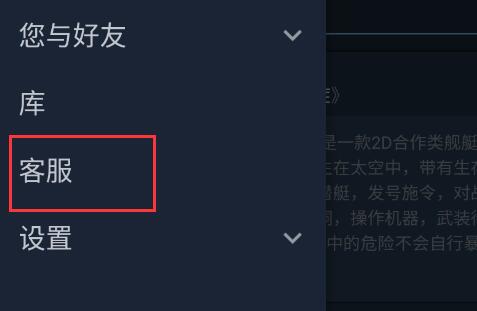 steam手机版apikey在哪