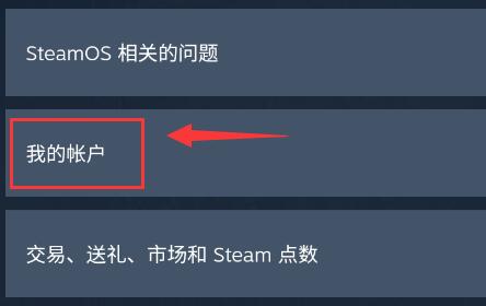 steam手机版apikey在哪