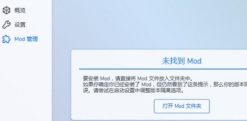 pcl2启动器怎么加mod的.jar