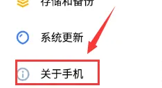 魅族改名字