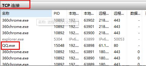 qq地址查询精确的位置操作方法是什么