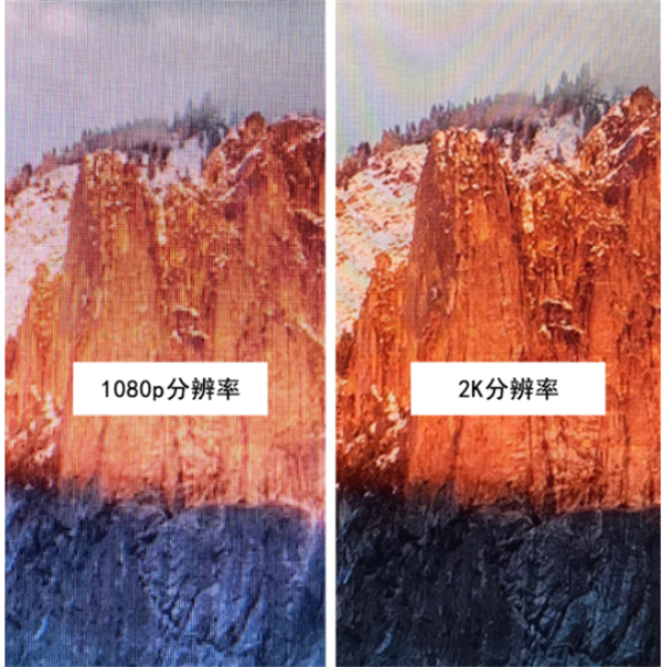 笔记本1080和2k的区别大吗