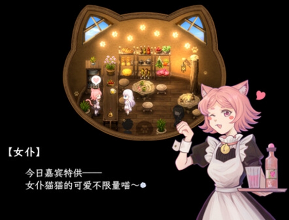 国产RPG冒险新游《幻现的花海》Steam现已免费发售