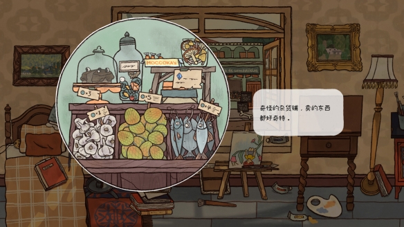 探索爱与选择的深刻旅程！《窗台上的蝴蝶》上架Steam