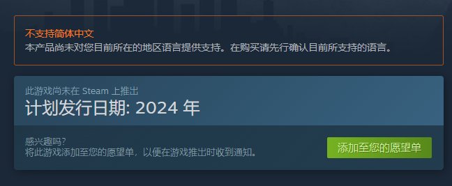 横版动作街机《午夜杀生重制版》上架Steam 年内发售