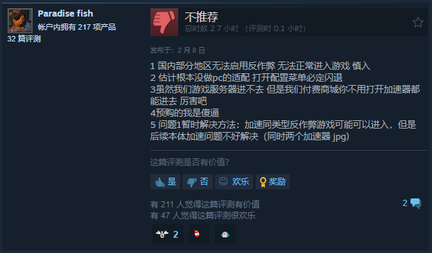 因匹配等问题《地狱潜者2》Steam发售评价为褒贬不一 开发者承诺修复