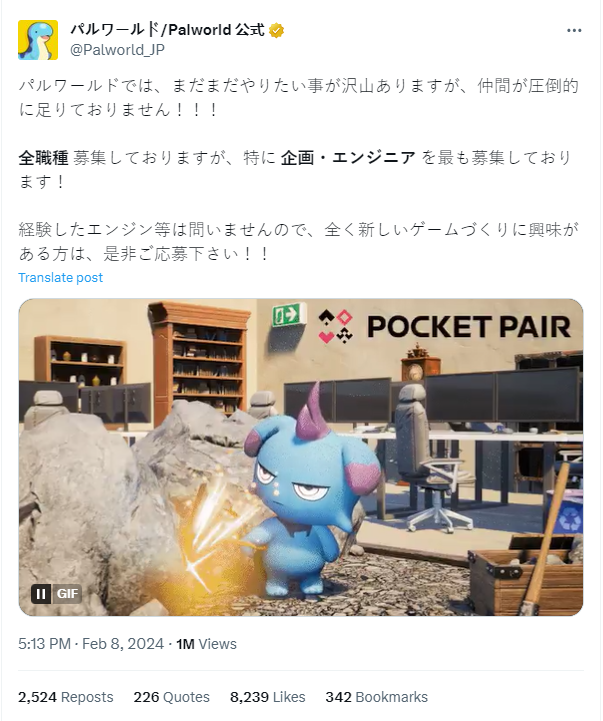 《幻兽帕鲁》开发商Pocketpair正在紧急招聘新员工