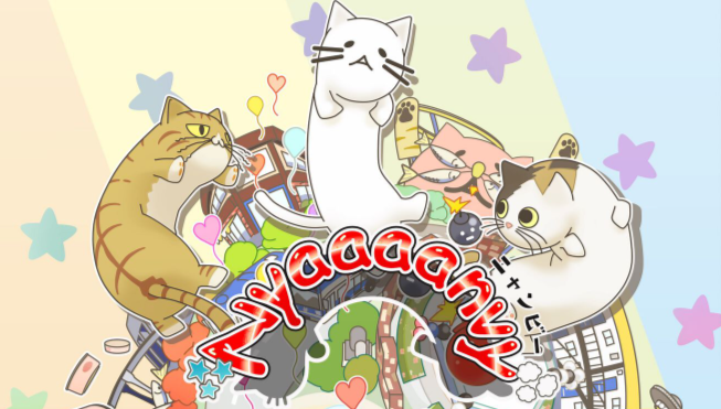 《Nyaaaanvy》2月22日登陆Steam/Switch 猫咪大乱斗