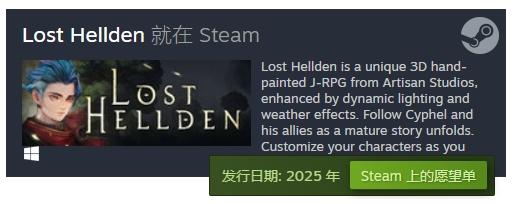 崎元仁+绪贺岳志全新JRPG《Lost Hellden》宣布