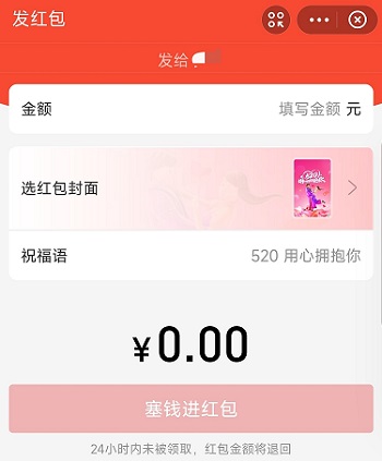 支付宝红包怎么领取