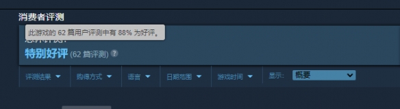 开放世界冒险游戏《霓虹之尾》上线Steam 售价92元