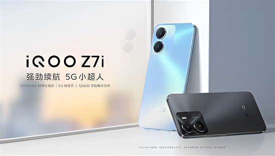 iqooz7参数配置详情