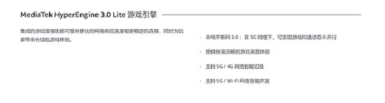 iqooz7参数配置详情