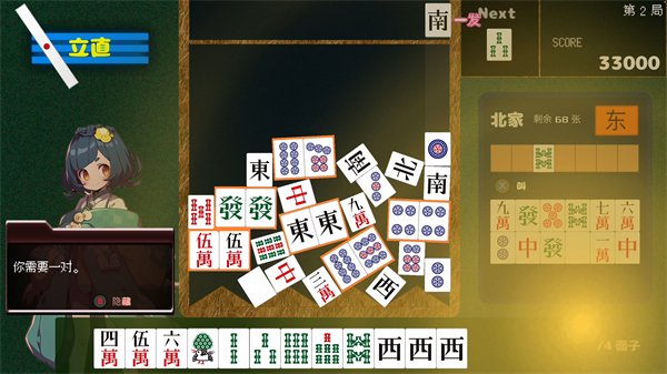 麻将、俄罗斯方块+合成大西瓜？《Drop Mahjong tiles》预告公布