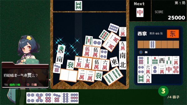 麻将、俄罗斯方块+合成大西瓜？《Drop Mahjong tiles》预告公布