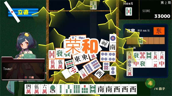 麻将、俄罗斯方块+合成大西瓜？《Drop Mahjong tiles》预告公布