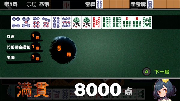 麻将、俄罗斯方块+合成大西瓜？《Drop Mahjong tiles》预告公布