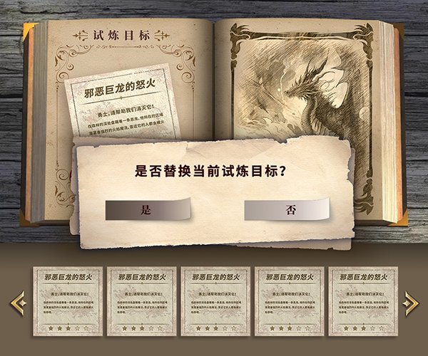 策略类战棋游戏《试炼之书：魔女的猎场》上架Steam