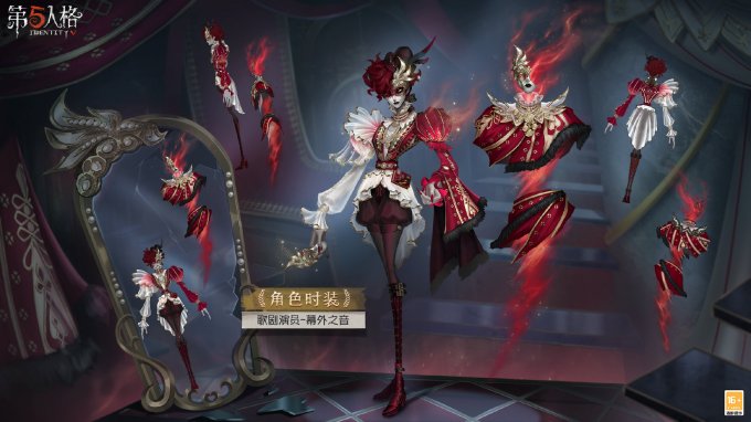 欲盖弥彰《第五人格》第三十一赛季·精华3即将上线！