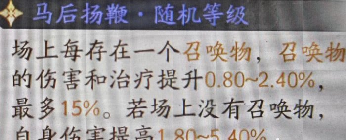 《射雕》全真最强输出怎么搭配 全真CD流玩法详解