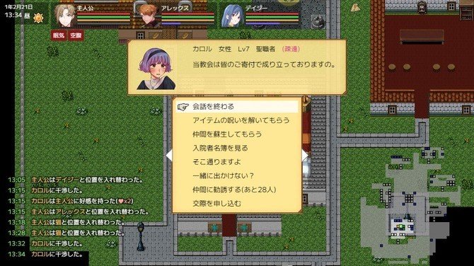 肉鸽迷宫RPG新游《异世界创造者》Steam页面上线