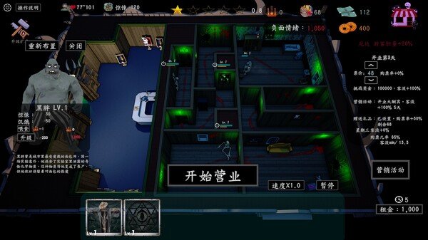 塔防模拟游戏《开张啦！恐怖屋》上线Steam 售价24元