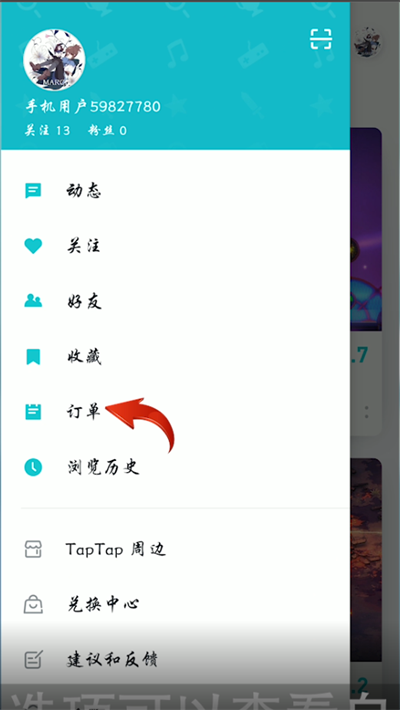 taptap购买的游戏卸载了还能用吗