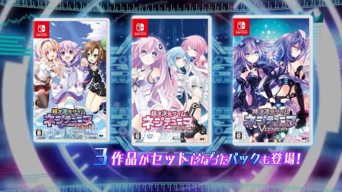 Switch《超次次元游戏 海王星Re:Birth 1/2/3》宣传片公布