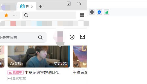 腾讯会议开会时看其他介绍怎么设置