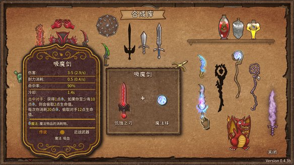 《背包战争：福西法的宝藏》Steam愿望单人数突破50万