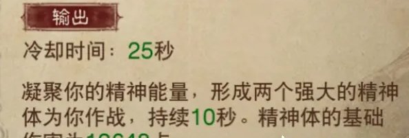 《暗黑破坏神不朽》武僧气刃精神体怎么样 武僧气刃精神体强度介绍