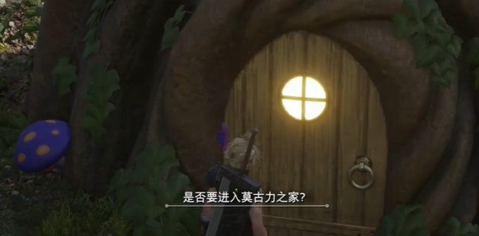 《最终幻想7重生》据点有哪些 FF7RB全据点详解